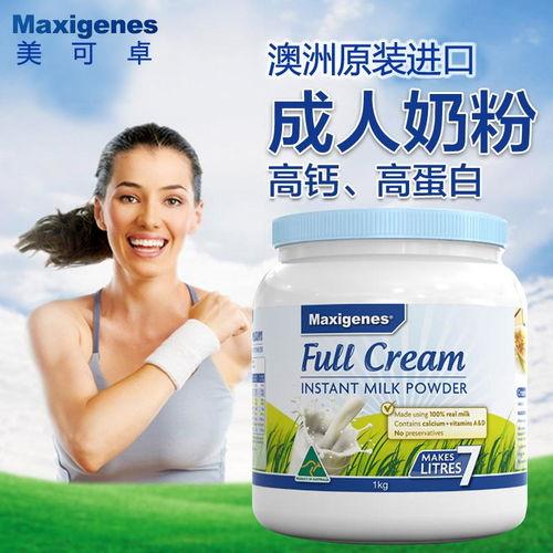 成人奶粉爆料视频播放,视频爆料揭示行业黑幕