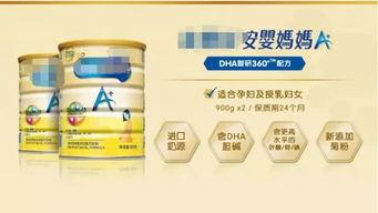 成人奶粉爆料视频播放,视频爆料揭示行业黑幕