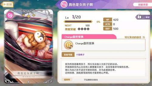 魔法纪录最新爆料,神秘新爆料揭示神秘力量觉醒之谜