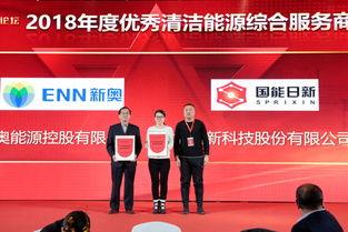 新奥今日最新爆料新闻,揭秘行业重大新闻事件！”