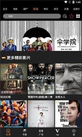 小日子爆料视频下载,下载背后的故事与幕后真相