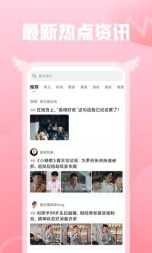 小日子爆料视频下载,下载背后的故事与幕后真相