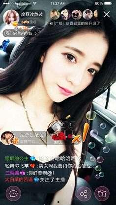 舞帝主播小妍希爆料视频,独家爆料视频内容大起底