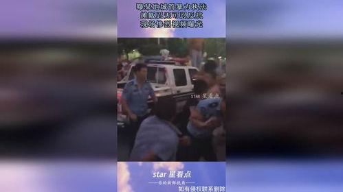 忍无可忍爆料视频,揭秘惊人内幕