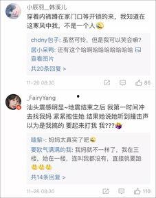 山东药校爆料视频大全最新,揭秘校园生活与教育真相