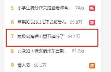 山东药校爆料视频大全最新,揭秘校园生活与教育真相