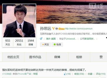 操竞东最新爆料,揭秘娱乐圈惊人内幕