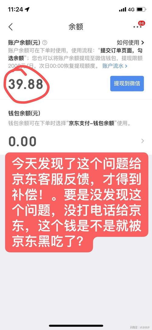 操竞东最新爆料,揭秘娱乐圈惊人内幕