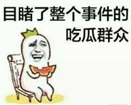 吃瓜群众百科全书免费阅读,免费阅读背后的秘密
