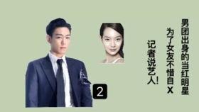 记者爆料大牌视频大全集,大牌明星视频大全集幕后故事