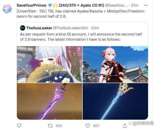 草神人物爆料视频大全,爆料视频大全深度解析