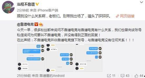 小明爆料中单视频下载,小明爆料视频下载，带你领略电竞风采