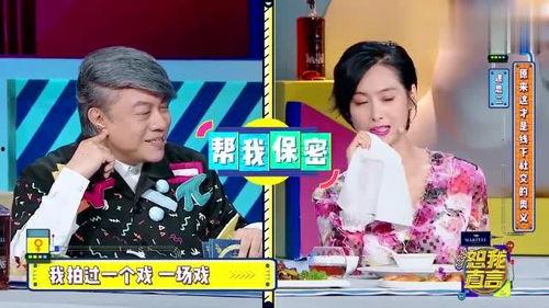 娱乐圈爆料3月录制综艺,明星齐聚录制热门综艺，精彩瞬间抢先看