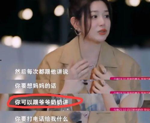 大锤爆料白鹿视频完整版,白鹿视频完整版幕后真相大曝光