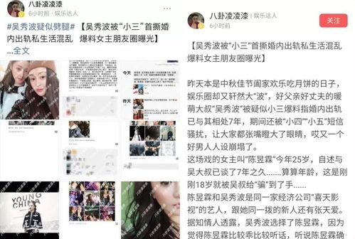 奉化渣男最新爆料新闻,最新爆料揭露惊人真相