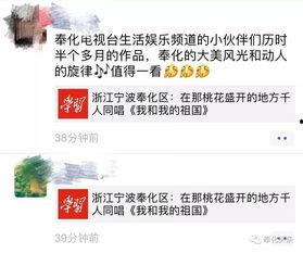 奉化渣男最新爆料新闻,最新爆料揭露惊人真相