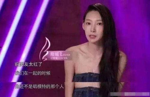 陆瑶爆料内容介绍大全最新,娱乐圈幕后真相大曝光