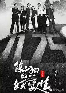 陈大炮爆料邓刚视频全集,邓刚视频全集深度解析