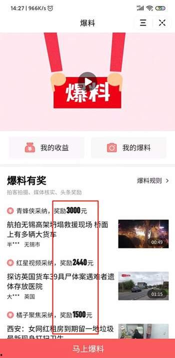 今日头条大蒜爆料,大蒜背后的惊人真相