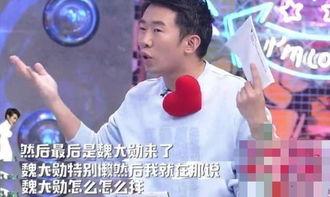 杨迪爆料蘑菇屋视频