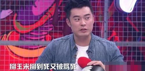 杨迪爆料蘑菇屋视频