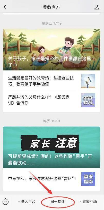 晨光最新爆料新闻视频播放,揭秘新闻视频背后的惊人真相