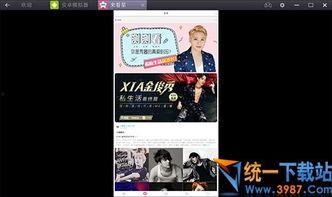 晨光最新爆料新闻视频播放,揭秘新闻视频背后的惊人真相