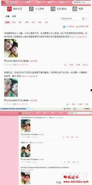 晨光最新爆料新闻视频播放,揭秘新闻视频背后的惊人真相