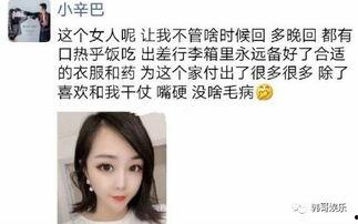 一哥爆料的视频在线观看,精彩瞬间不容错过