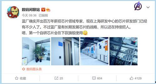 今日数码爆料最新消息,今日热点科技动态大盘点
