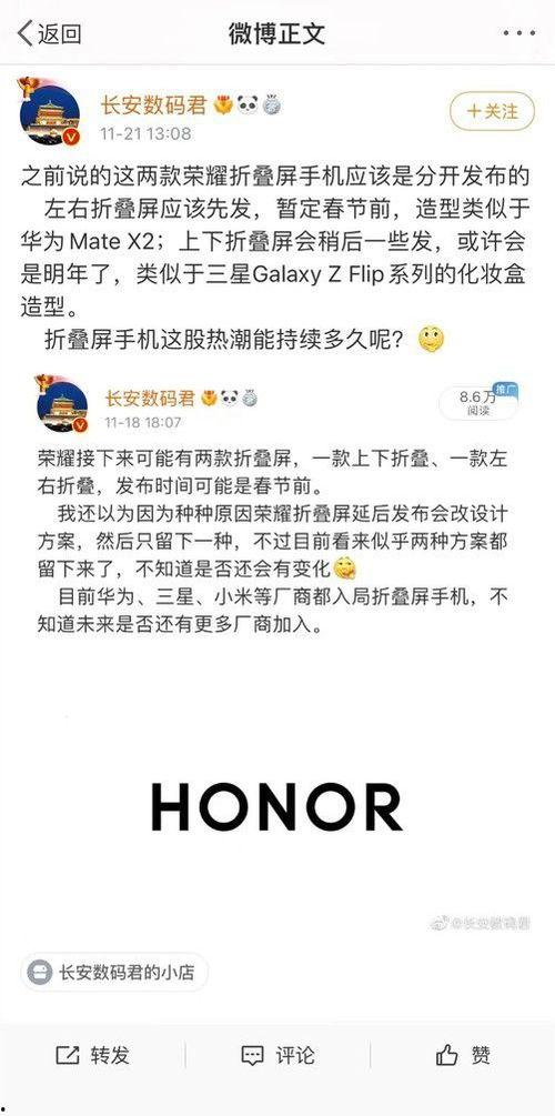 今日数码爆料最新消息,今日热点科技动态大盘点