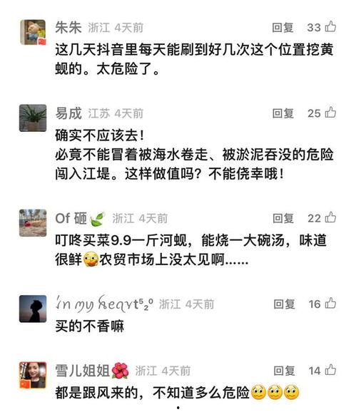 沙雕视频爆料网站大全下载,带你畅游欢乐海洋