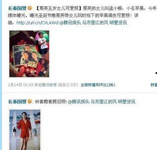 娱乐圈爆料 天涯,揭秘明星背后的秘密与真相