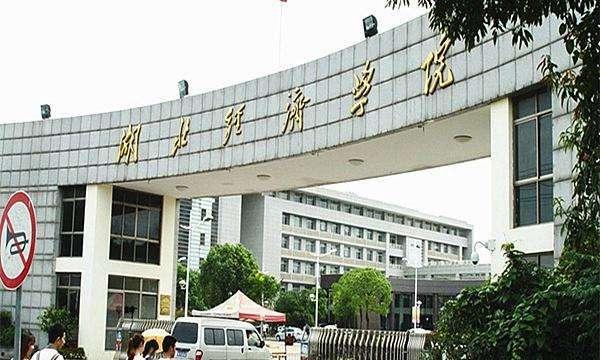 吉大三院最新爆料事件,真相揭开，事件背后惊心动魄！