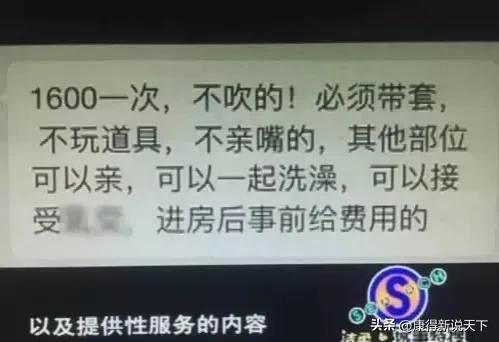 广州暗访爆料事件最新,揭露背后真相与争议