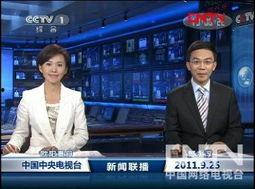 热点爆料青岛新闻联播视频,最新热点事件深度解析