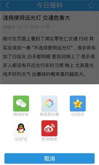 爆料新闻需要提供什么,爆料新闻背后的真相与内幕