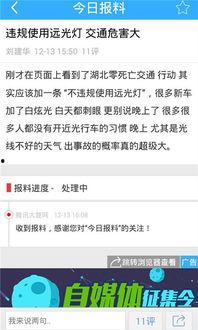 爆料新闻需要提供什么,爆料新闻背后的真相与内幕