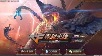 cf手游王者之绝最新版本爆料,全新内容与玩法大升级