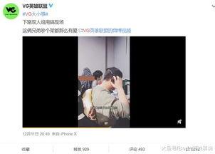 戚嘉丽爆料视频观看,背后惊人真相曝光