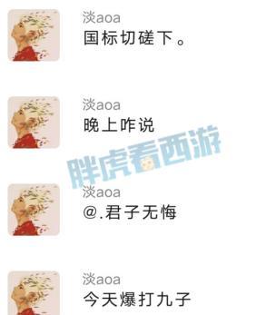 二狗爆料最新,揭秘娱乐圈惊人内幕