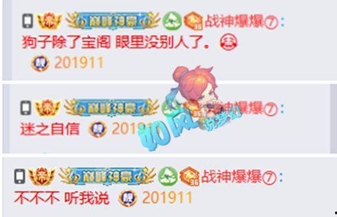 二狗爆料最新,揭秘娱乐圈惊人内幕