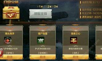 cf手游体验服最新爆料黑武士