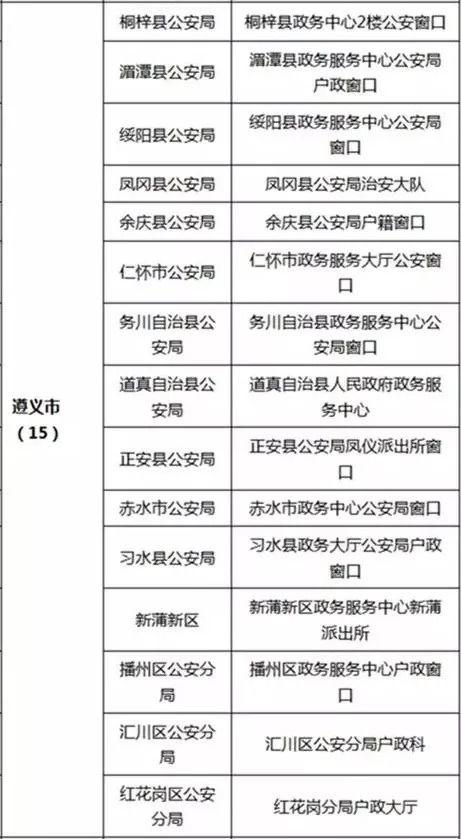 务川今日爆料消息,揭秘今日热点事件背后的真相