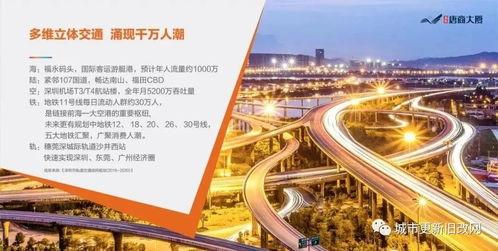 近期房产爆料最新消息新闻,近期房产爆料聚焦热点解析