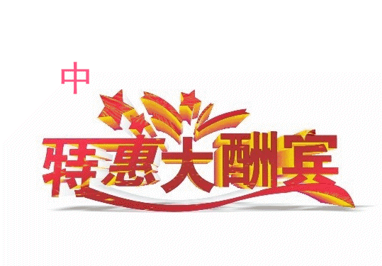 中医爆料大全视频,传统智慧与现代生活的完美融合