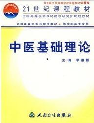 中医爆料大全视频,传统智慧与现代生活的完美融合