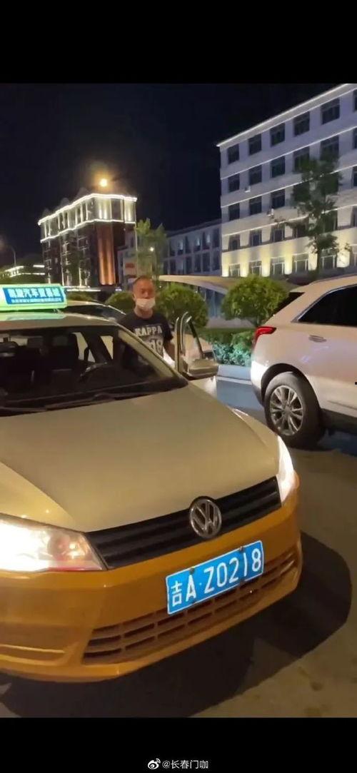 吉林市出租车最新爆料,价格调整与服务质量再引热议