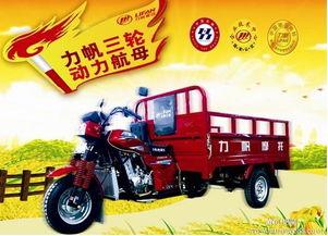 重庆三轮车爆料视频播放,街头巷尾的民生百态