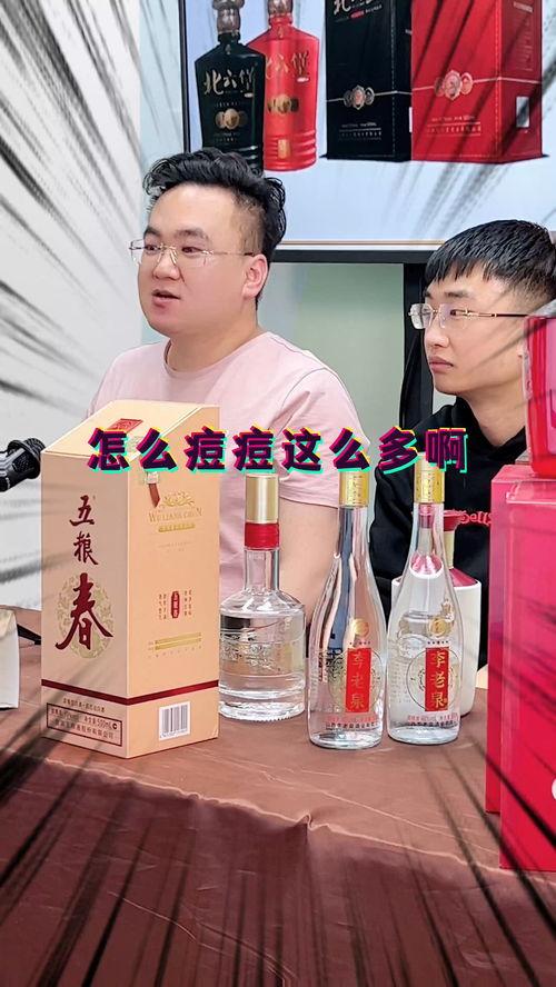 精神小伙网红爆料视频播放